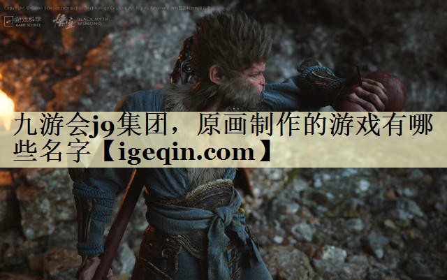 tgalaxy银河集团,原画制作的游戏有哪些名字