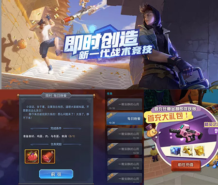 galaxy银河UI设计