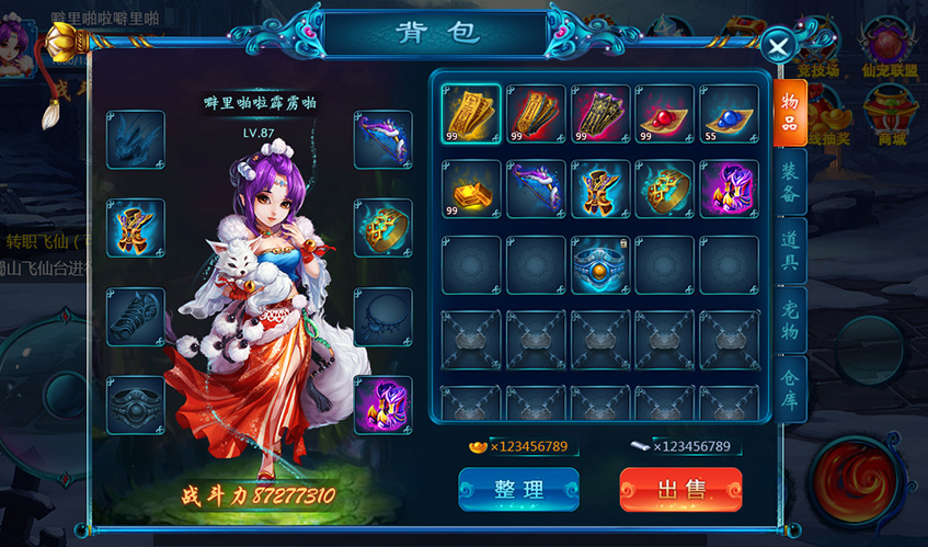 galaxy银河UI设计